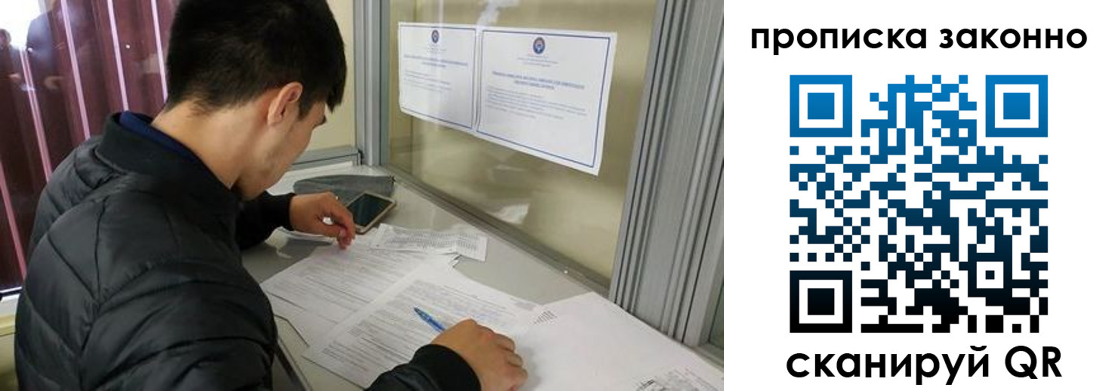 прописка регистрация в Нерехте