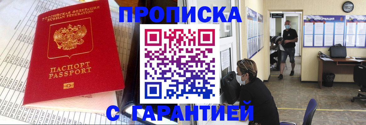 регистрация для дет. сада в Нерехте