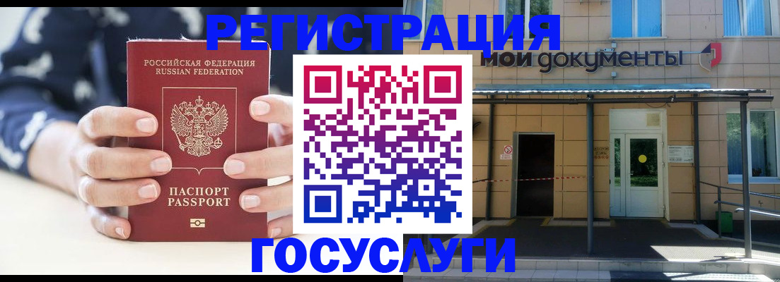 временная регистрация поиск в Нерехте