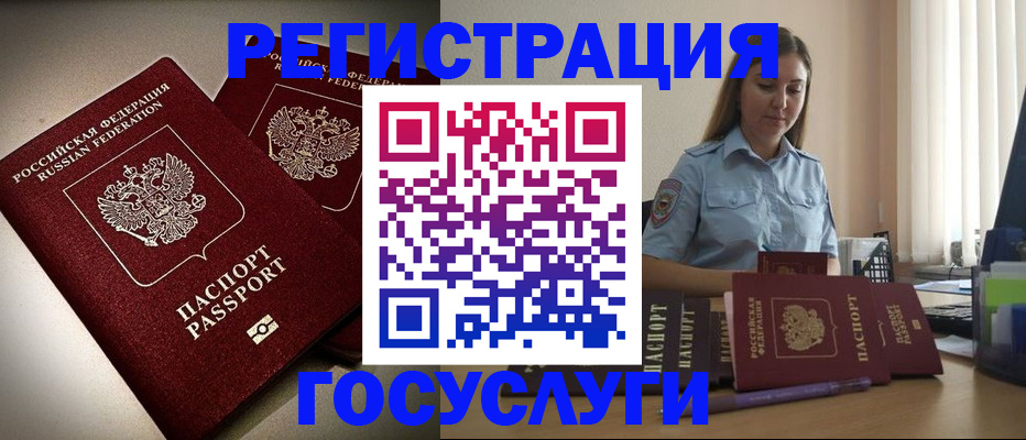 где прописаться в Нерехте