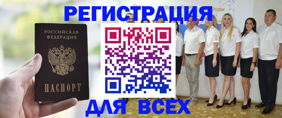 где прописаться в Нерехте