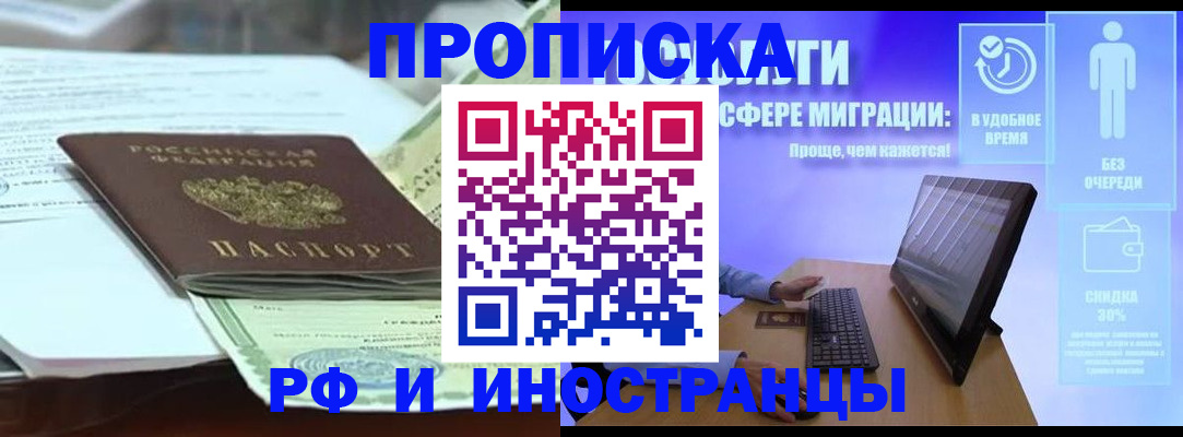 регистрация для дет. сада в Нерехте